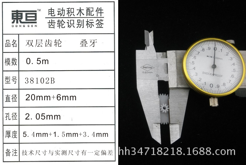 38102B
