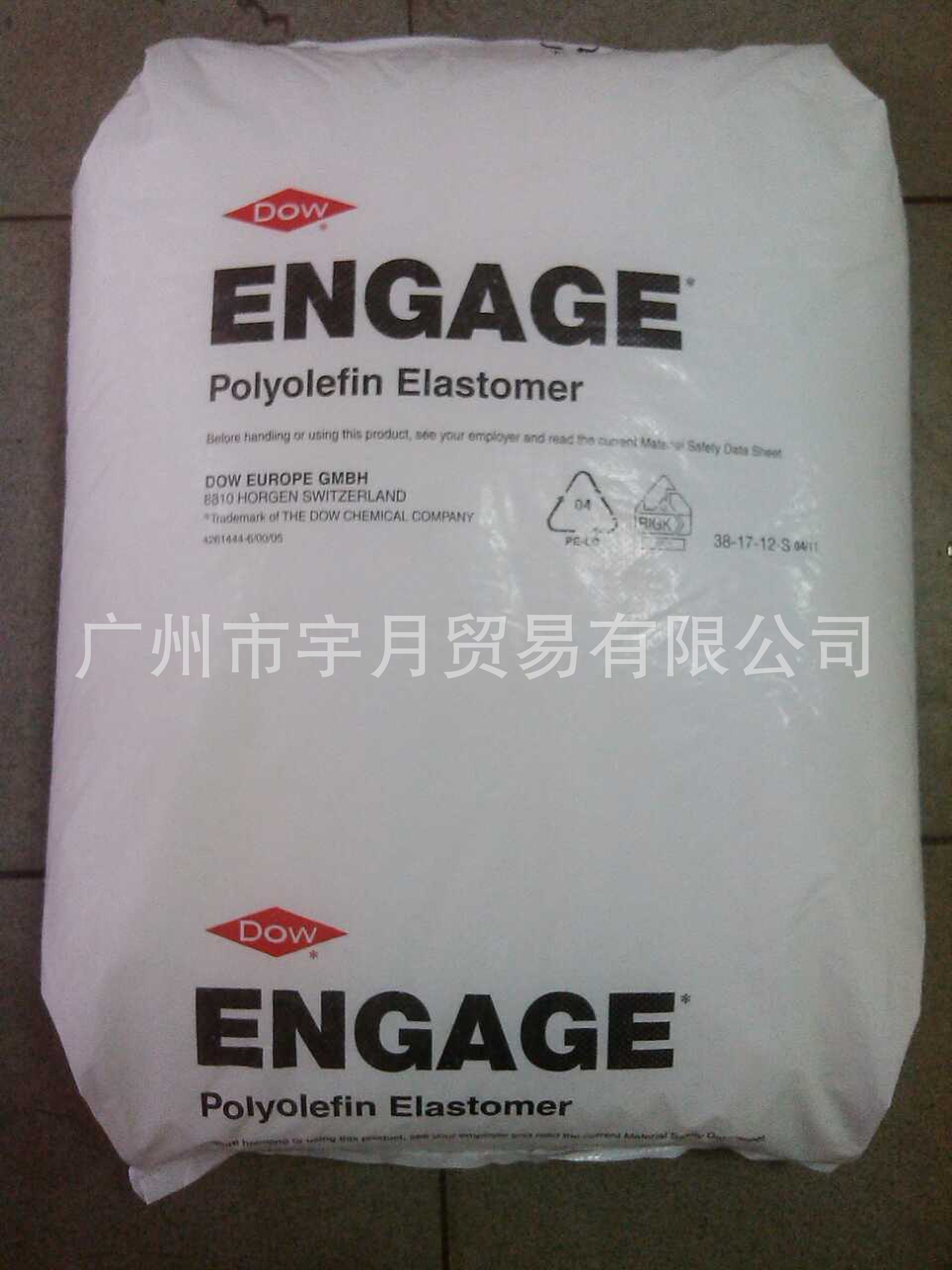 POE泰国陶氏8003透明塑料颗粒