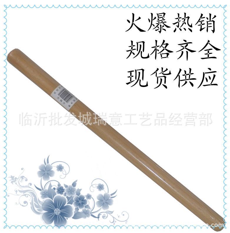 供应烘焙用品 擀面杖 擀面棍 优质擀面杖 苏棍 厂家直销 量大从优|ms