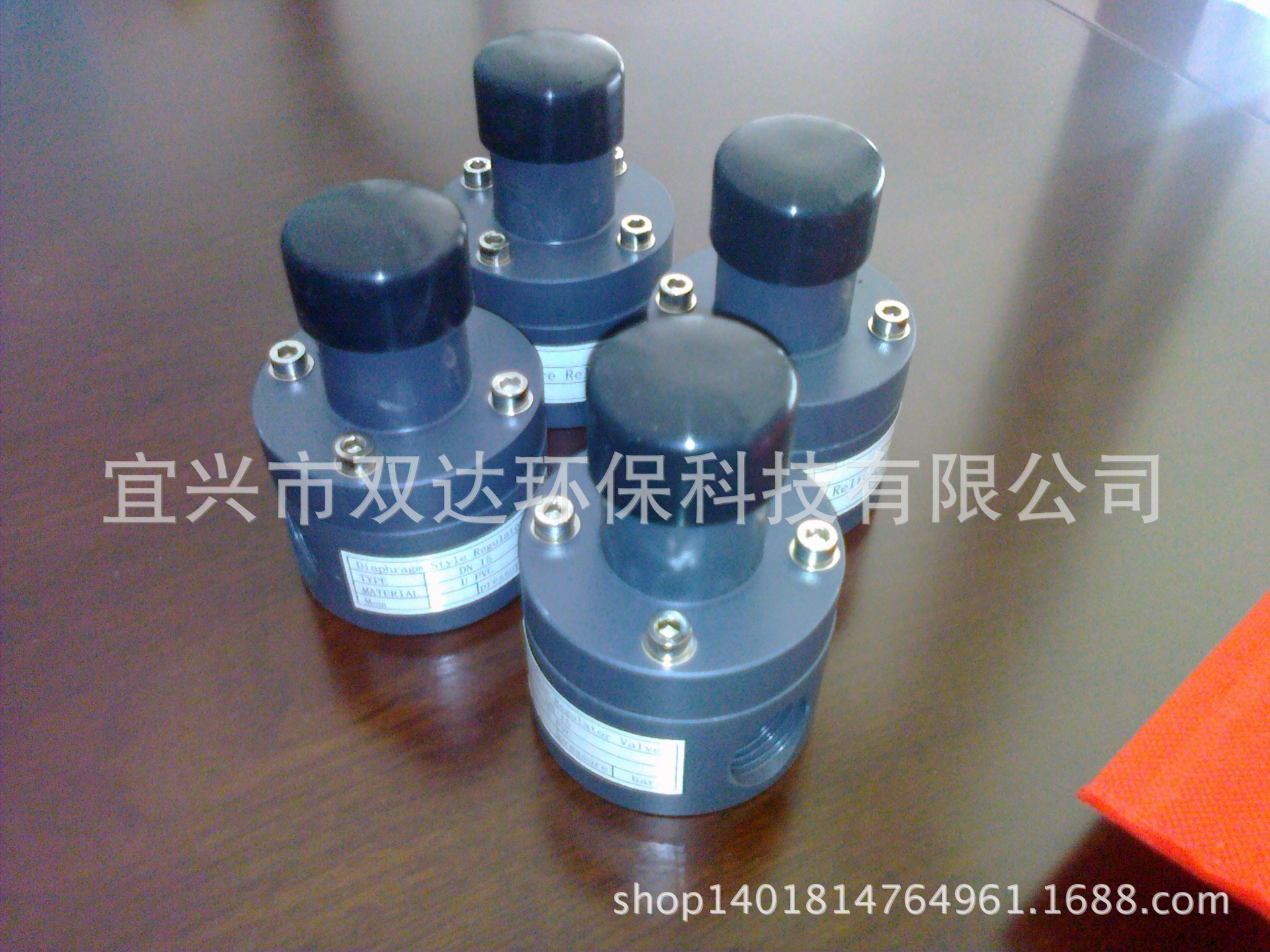 UPVC背压阀 50mm DN40 1寸半 UPVC安全阀 PVC背压阀 PVC安全阀-阿里巴巴