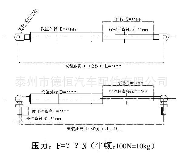 qd-3