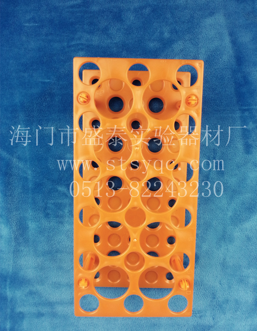厂家直销教学仪器实验器材耗材50毫升15毫升组合离心管架试管架