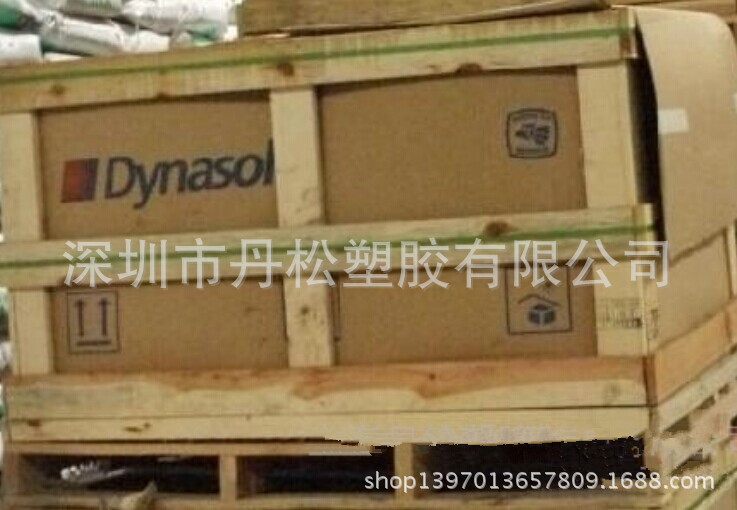 西班牙 Dynasol 溶聚丁苯橡胶SSBR-1322