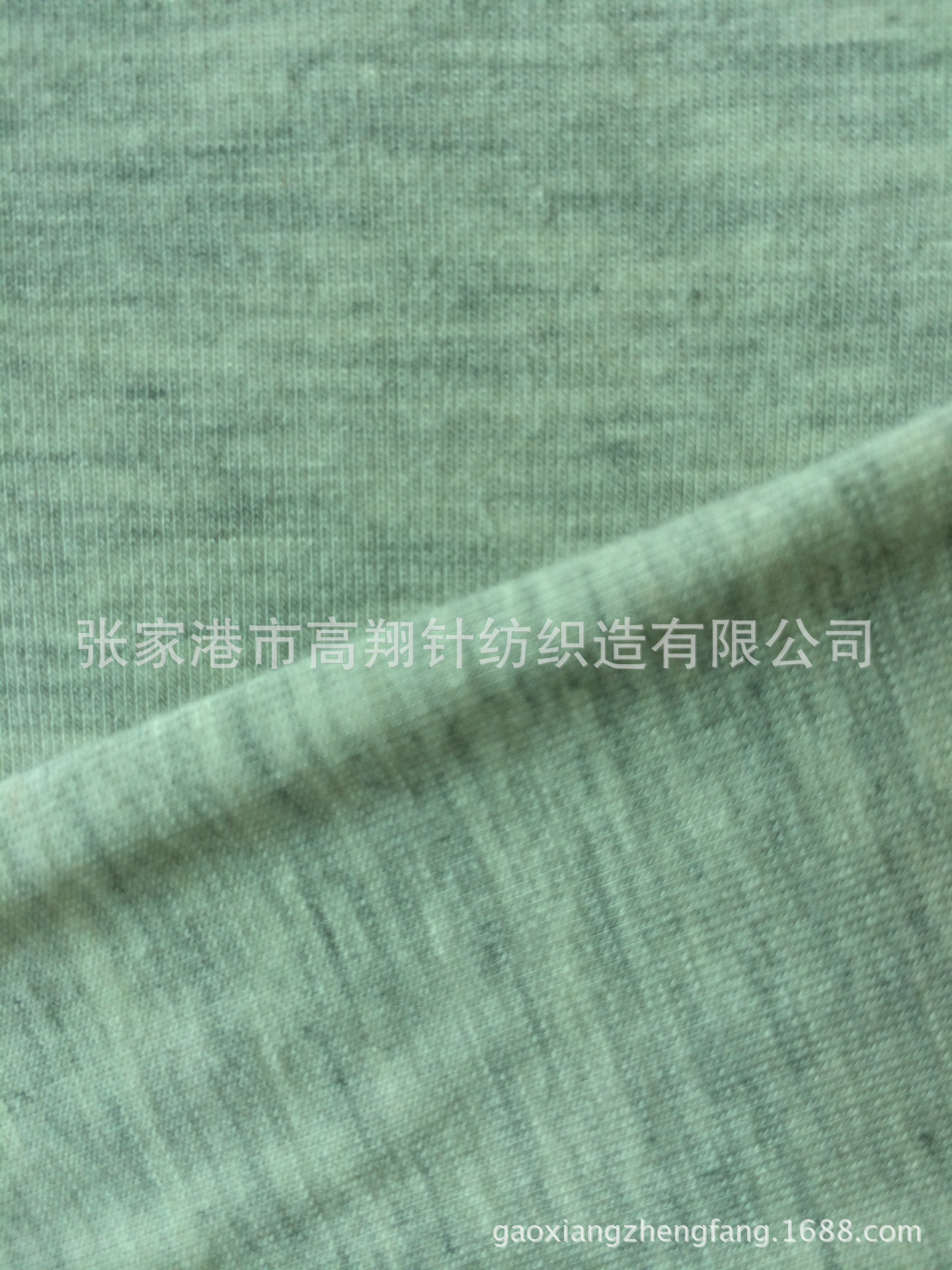 竹纤维麻灰汗布