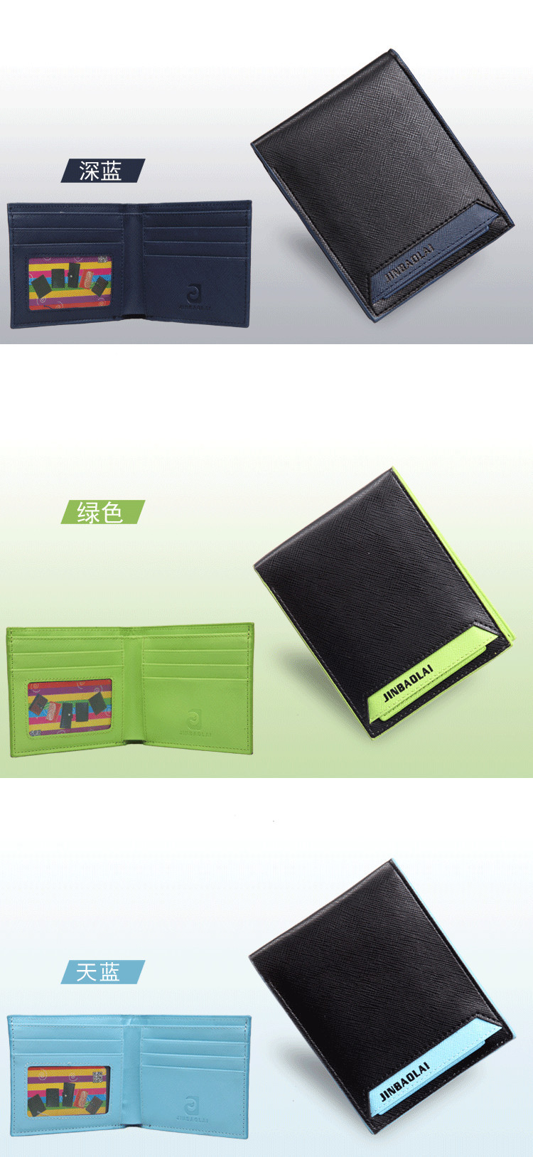 金保来抽卡8015-8