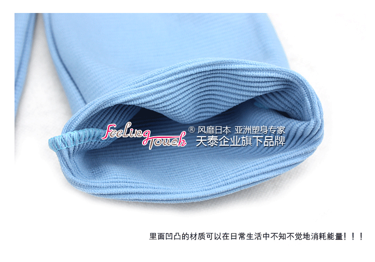 body amincissant FEELING TOUCH mouvement en nylon - Ref 678136 Image 23