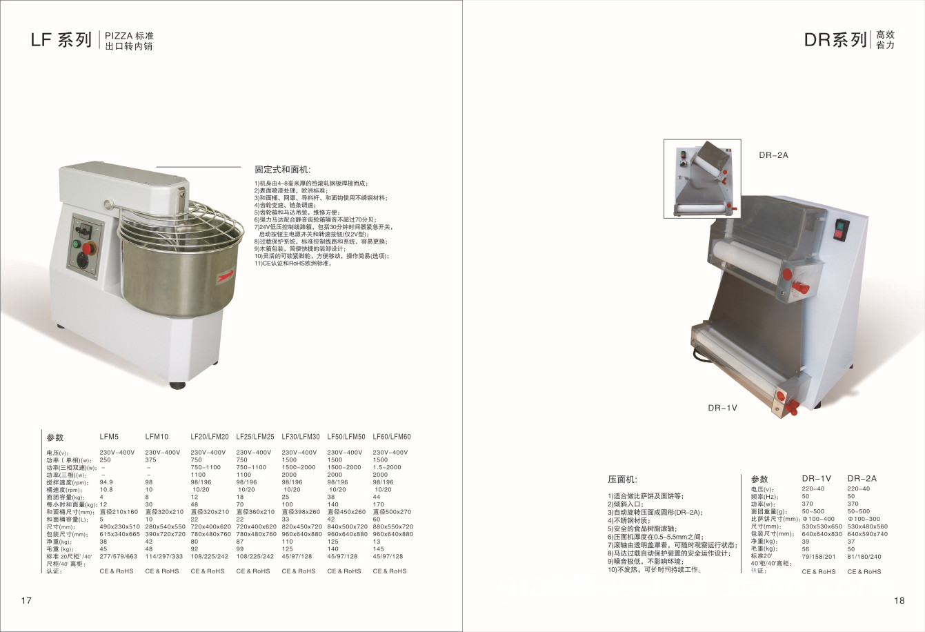 金碧机械 商用家用电动榨汁机 榨汁分离 ER-J150 ER-J150