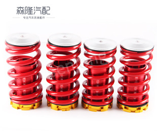 Car modification Civic shock absorber spring EG EK ES shock absorber twisted spring shock absorber