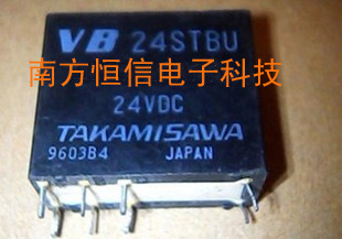VB24STBU 24VDC 原装全新 质量保证 7天包退换