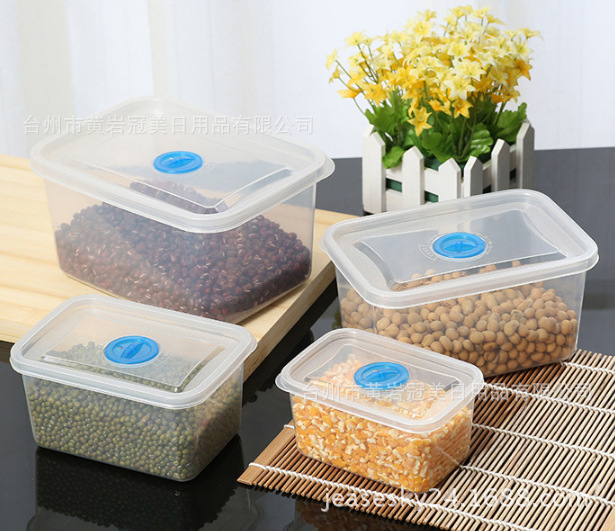 微波炉塑料保鲜盒长方形四件套 塑料食品盒套装 密封盒可印刷|ru