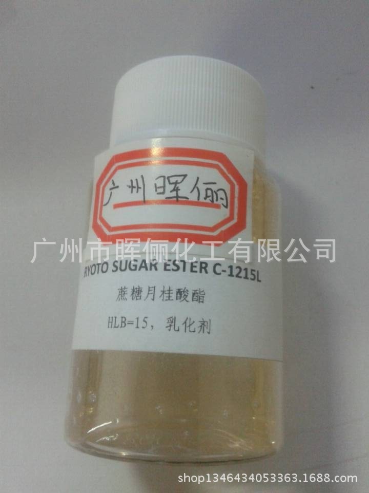 三菱蔗糖月桂酸酯C--1215L   RYOTO蔗糖酯 乳化剂