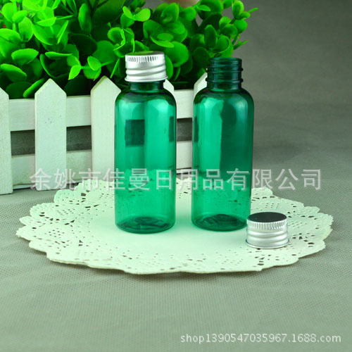 供应50ml PET塑料瓶24牙铝盖瓶 可调色 定制