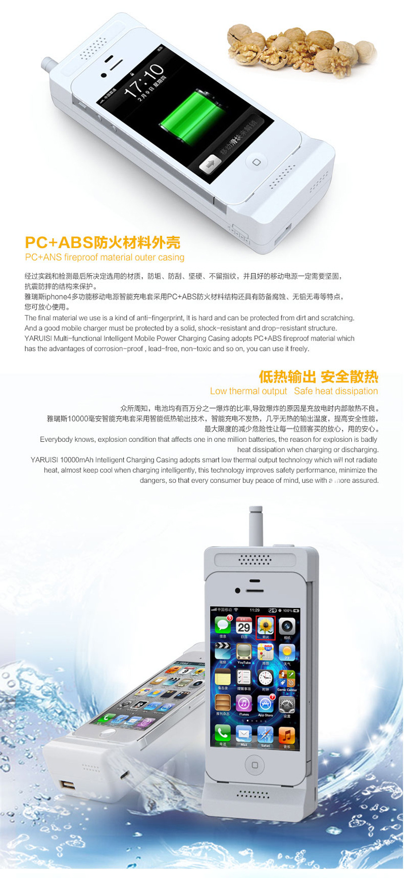 厂家直销 新款创意复古大哥大移动电源 背夹iPhone5 5S手机充电宝，随机发货11