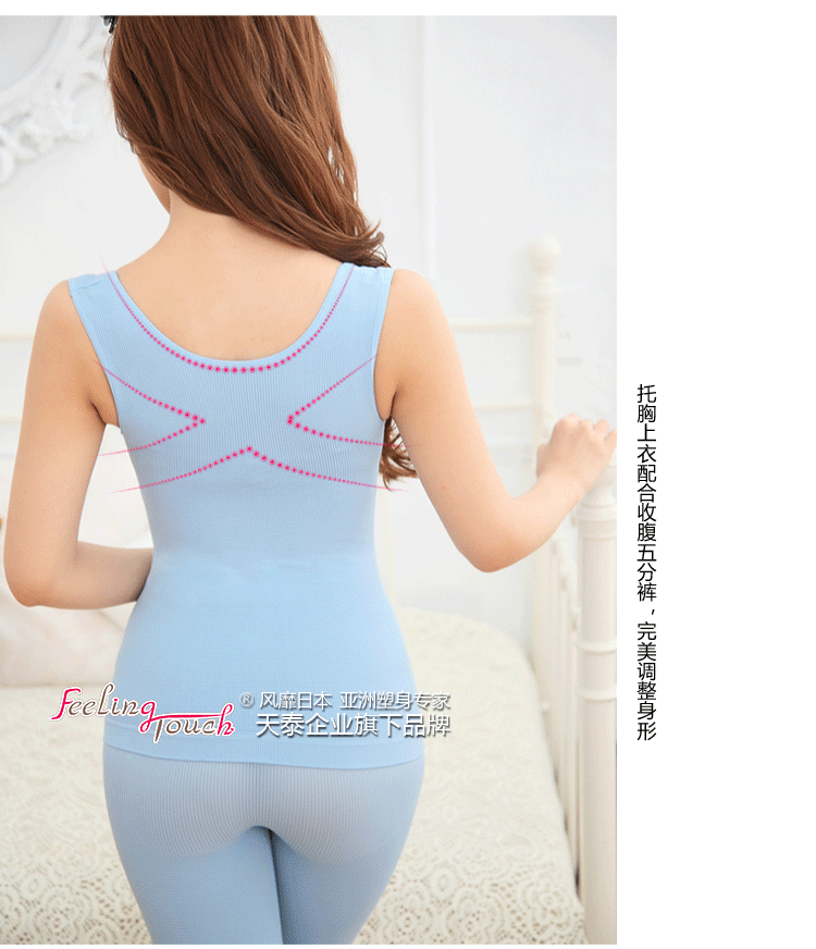 body amincissant FEELING TOUCH mouvement en nylon - Ref 678136 Image 13