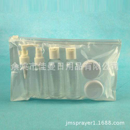 化妆品分装瓶 洗漱用品瓶子 化妆品套装瓶9件套