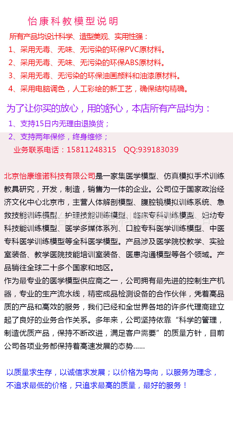 阿裡巴巴公司簡介1-1