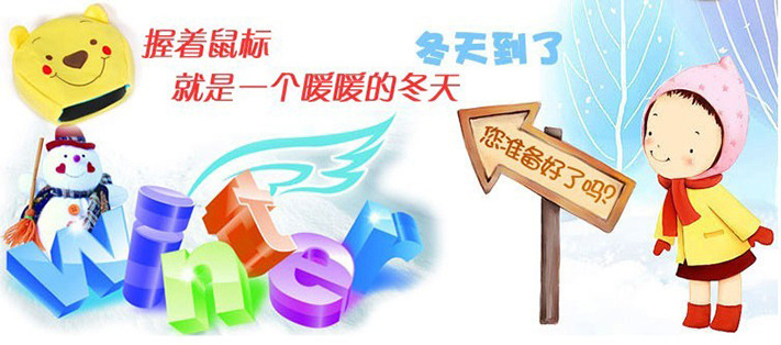 Coussin chauffant USB dessin animé - Ref 423499 Image 4