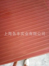 红条纹绝缘防滑橡胶板配电房10kv30kv防滑板橡胶防滑垫