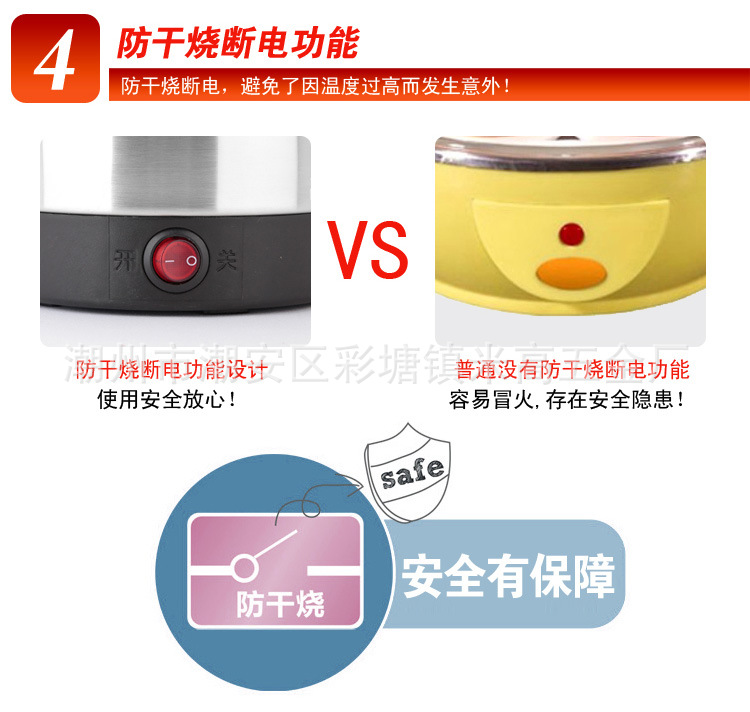 电煮锅5