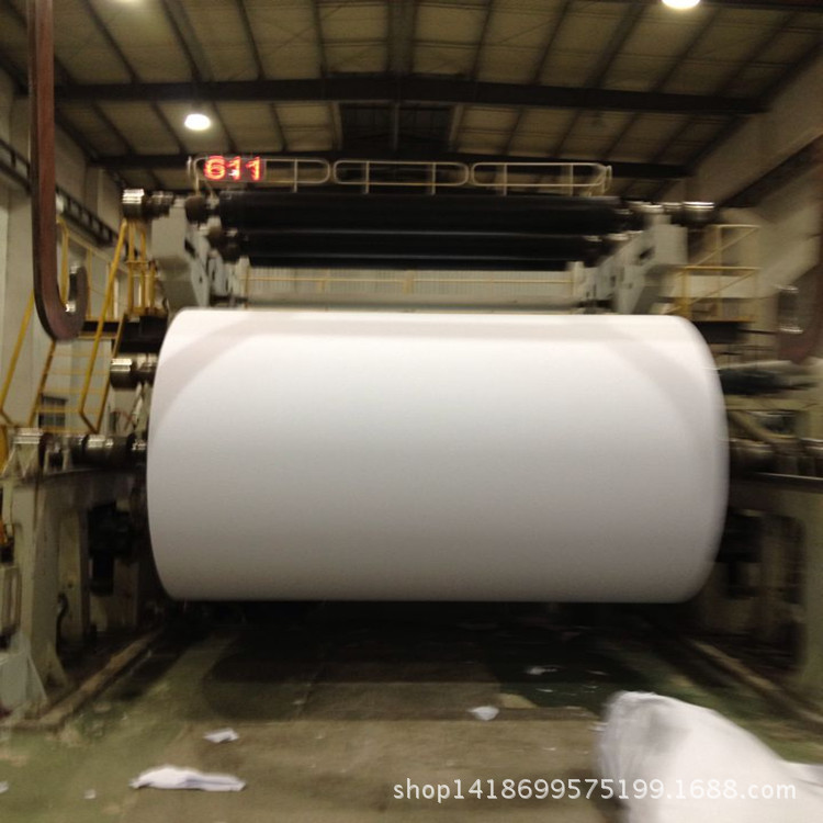 供应 100g-250g白牛皮纸 包装白牛皮纸 环保纸袋