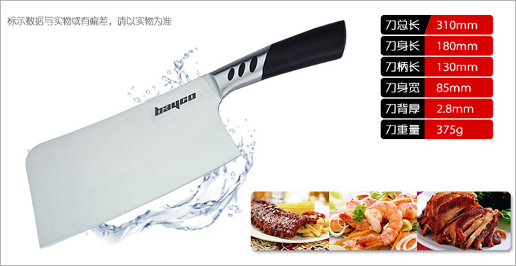 bd2211刀具11件套-7