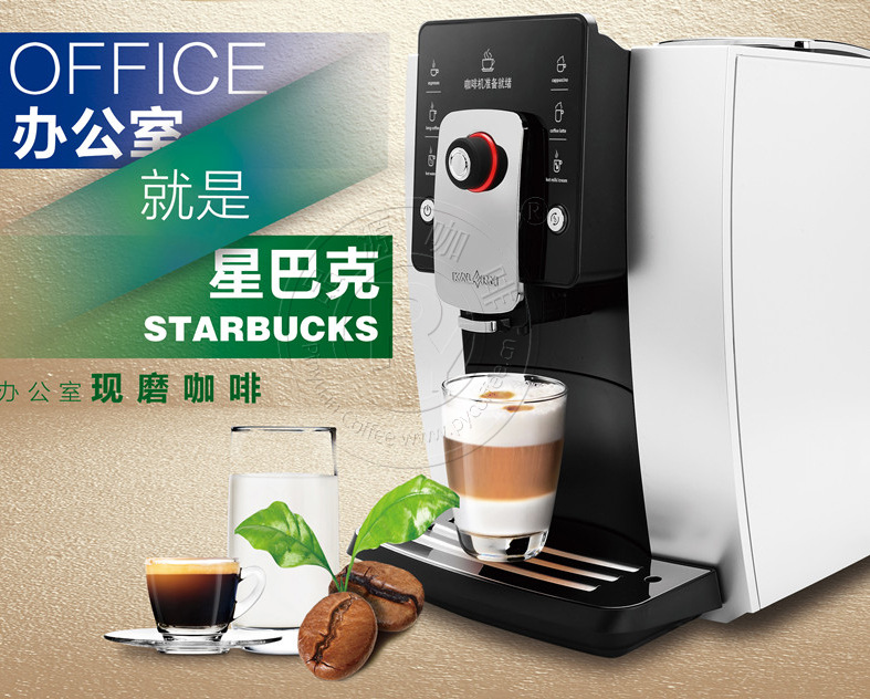 蘇州咖啡機維修、全自動咖啡機維修、半自動咖啡機維修