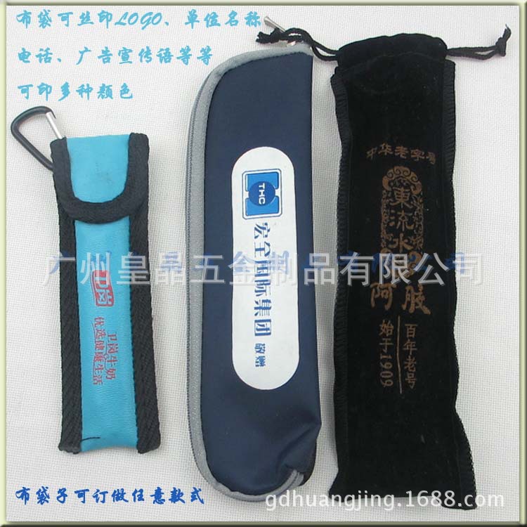 佈袋絲印