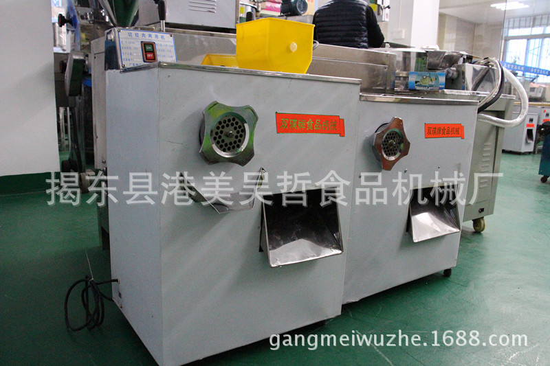 双碟牌QJR300B型切绞肉机两用机 切肉机 绞肉机