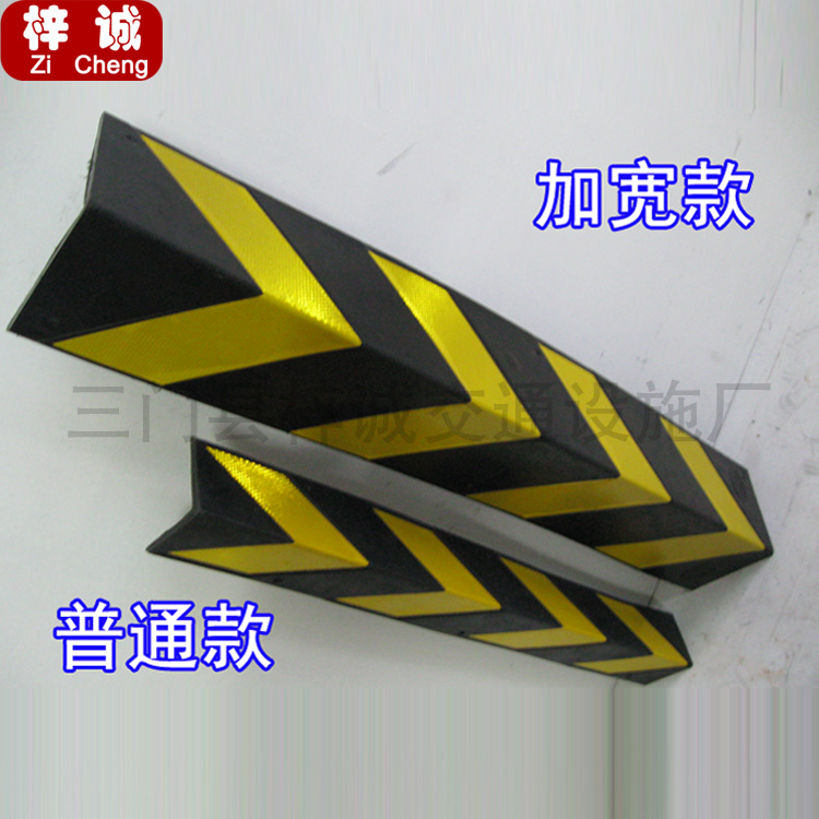 加宽型橡胶护角 反光护墙角 防撞1米长直角护角交通设施