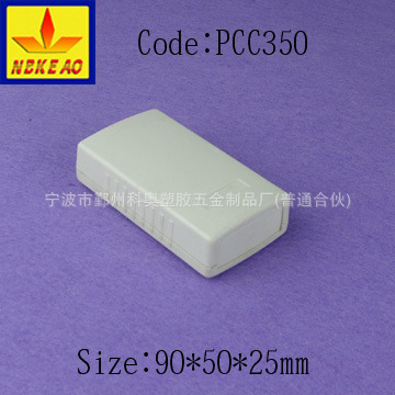 (90*50*25) 台式机箱 仪器机箱 仪表机箱 防尘机箱PCC350