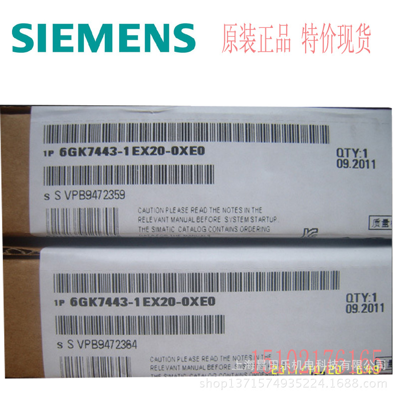 现货西门子CP443-1以太网通讯模块6GK7443-1EX20-0XE0   现货