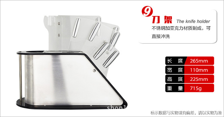 bd2211刀具11件套-20