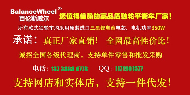 QQ截圖20141007101257