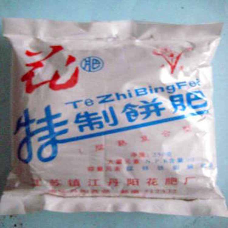 批发特制饼肥有机肥园艺花卉多肉植物通用不伤根