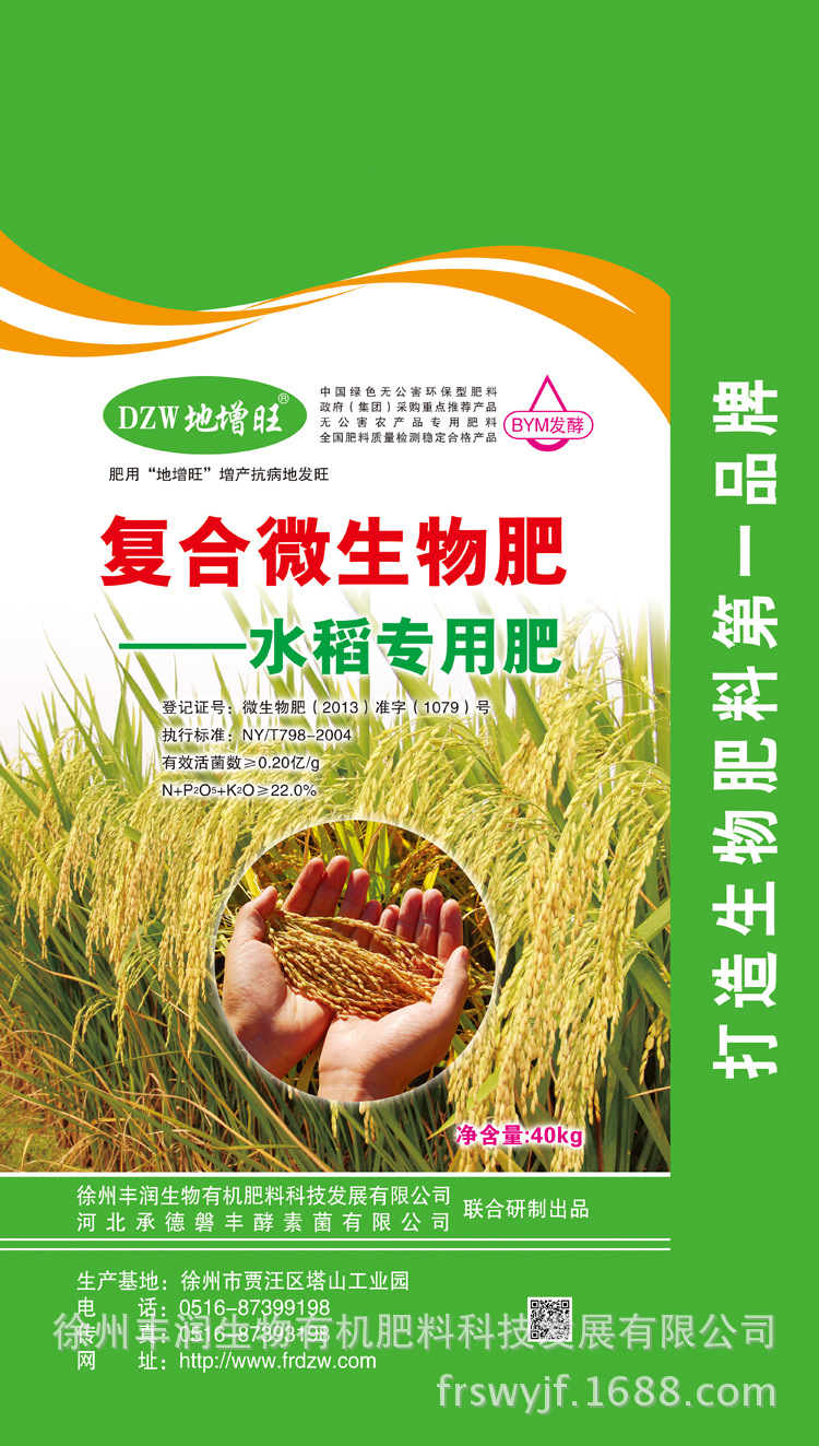 掺混肥价格动态：肥料市场的变与不变