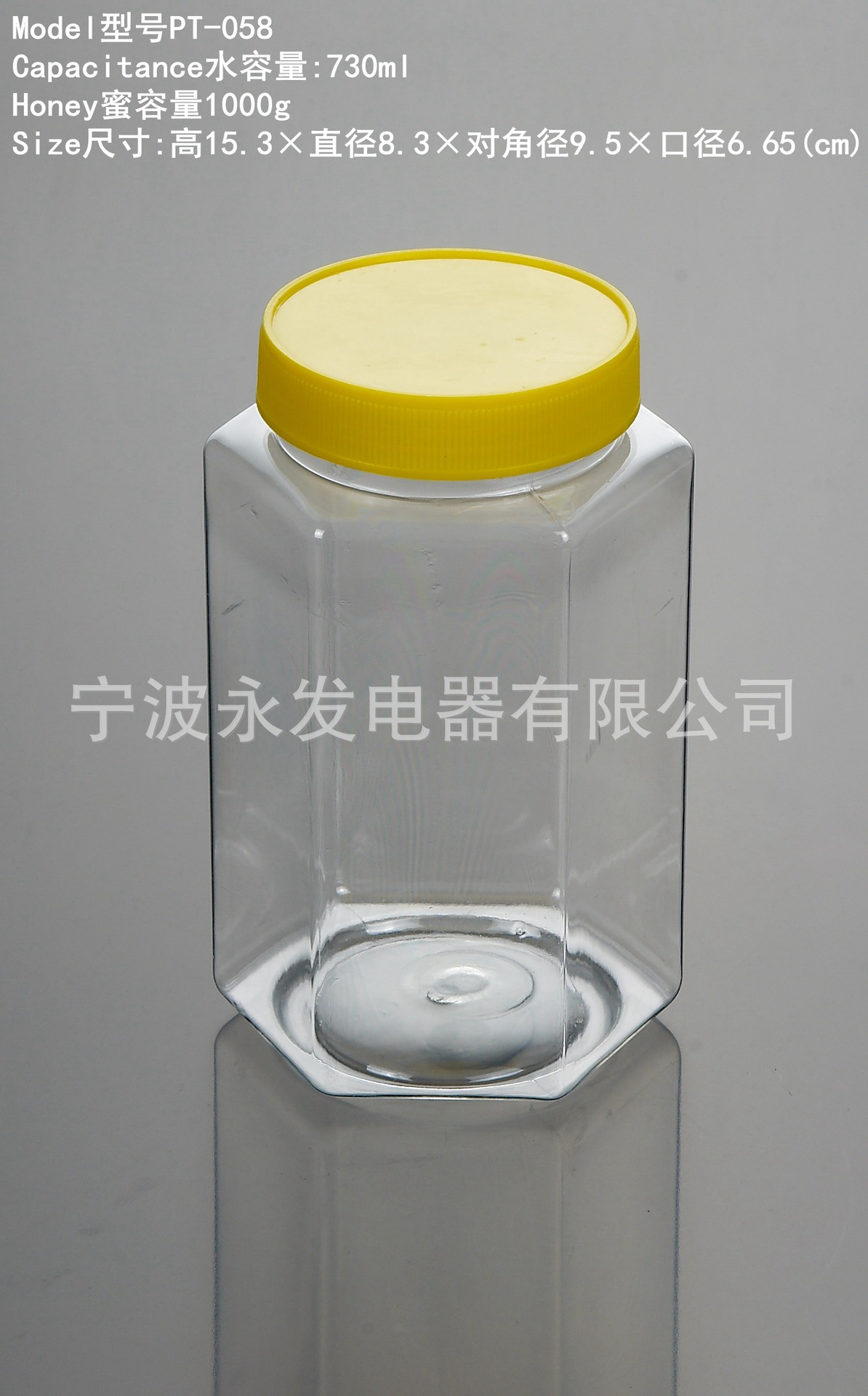 供应塑料瓶730ml PET塑料瓶 瓶子 瓶 型号PT-058