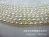 Necklace from pearl, wholesale