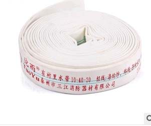 厂家直销 消防水带10型40 20米水带 1.5寸水带 国标产品质量保证