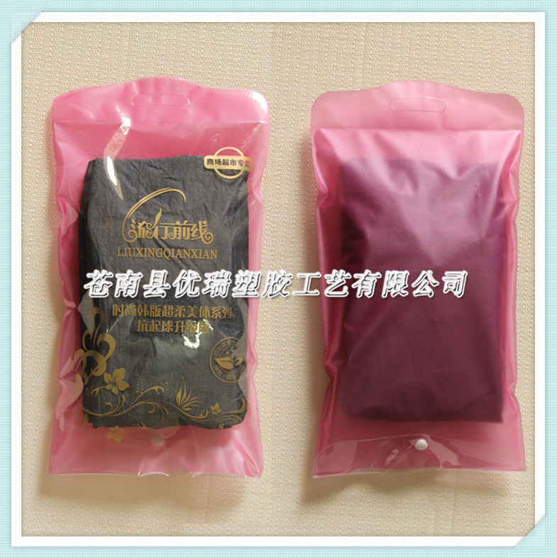 保暖裤一体裤包装袋女士裤子铅笔裤打底裤磨砂服装袋PVC内衣袋