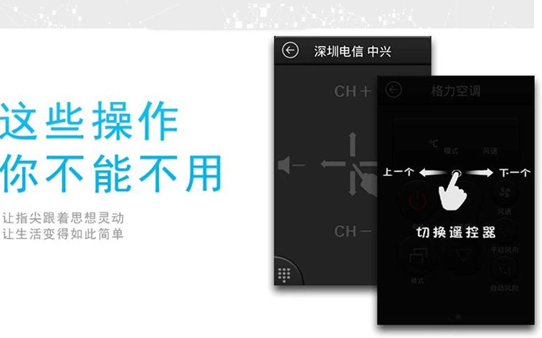Connecteur pour téléphone portable - Ref 320155 Image 22