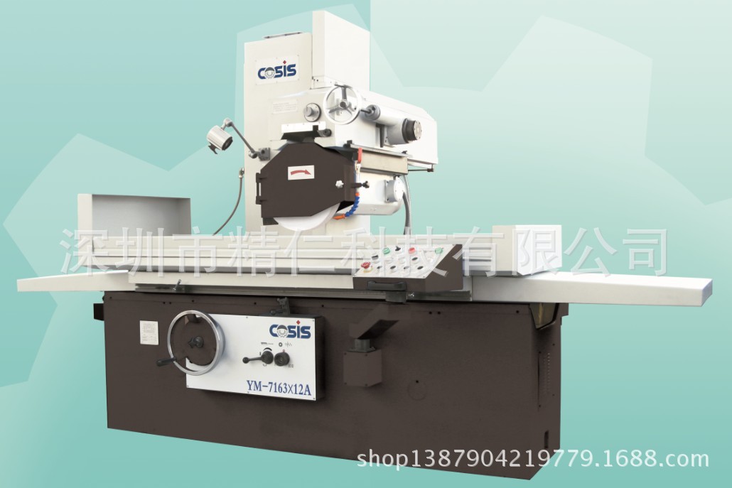 云南大水磨床 YM-7163×12A卧轴矩台平面磨床
