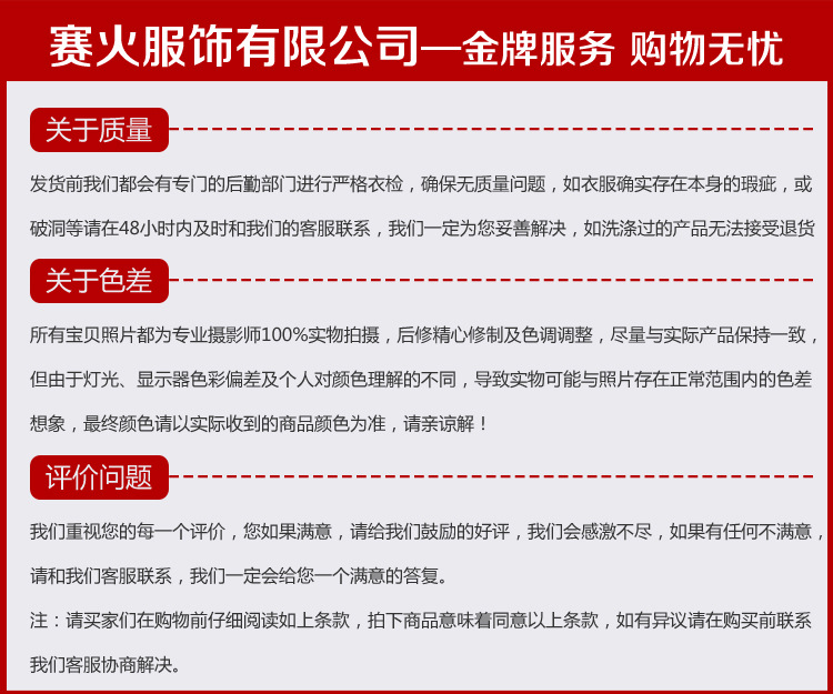 Corset amincissant B049 - Ref 697820 Image 27