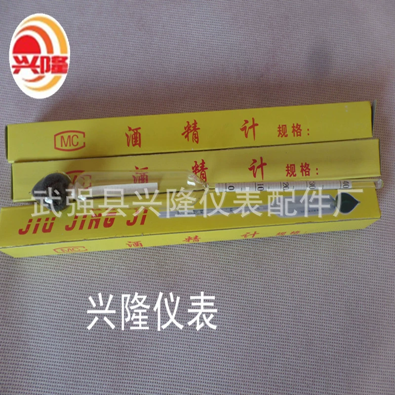 Производители поставляют экспортируемые одиночные спиртовые счетчик 0-100 точности 1 градус алкогольный удиметр, спиртовой концентриметр