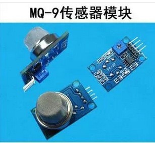 MQ-9一氧化碳 可燃气体传感器检测报警模块金属封装现货价格优势