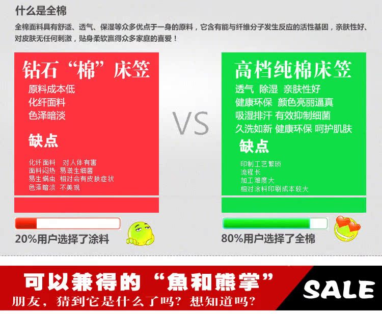 2-美好生活 細節1 B