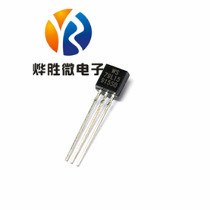 79L15  全新原厂  永盛/ WS  功率三极管  假一罚十