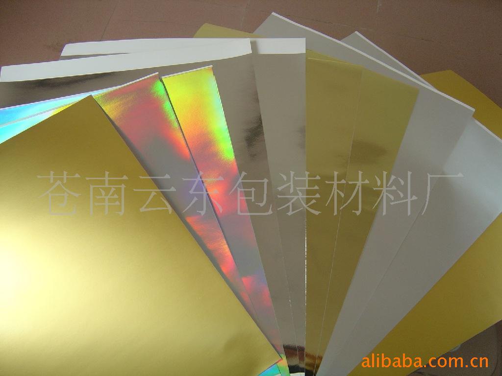 厂家供应铝箔纸 银卡纸 铝箔纸厂家 镭射纸包装类用纸