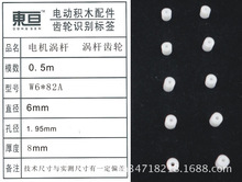 W6*82A  늙CuU uUX݆ X݆  b܇