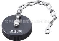 供应代理 米思米 防尘盖 MMS25043-12D