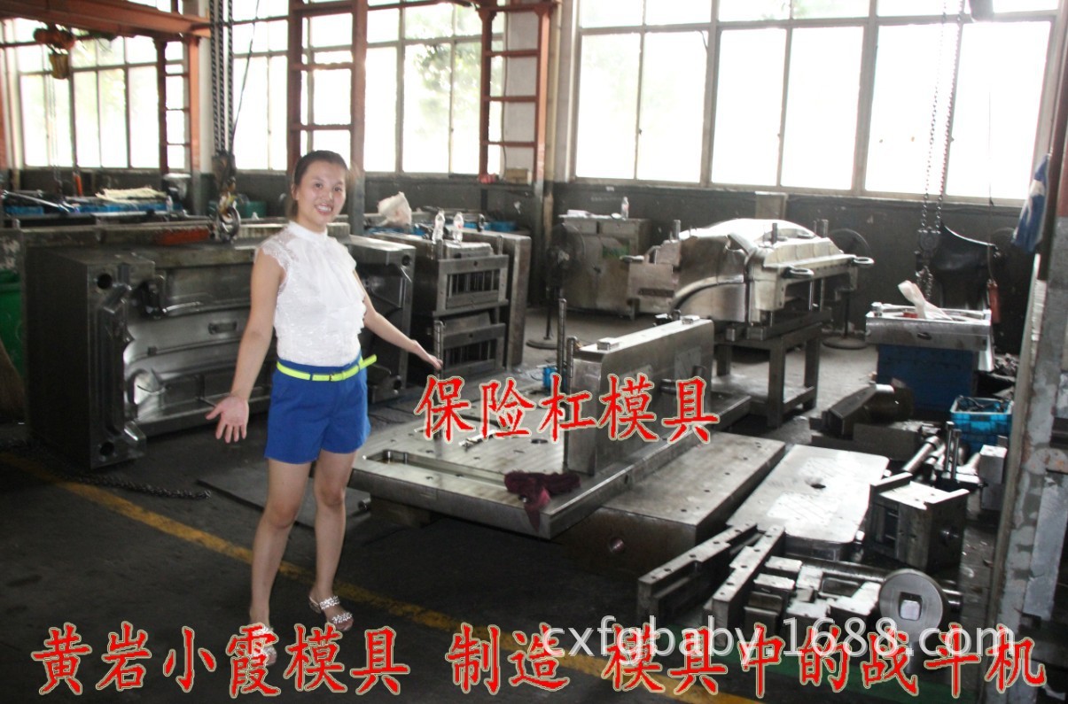 汽车配件模具电话18857609316小霞模具 (3)